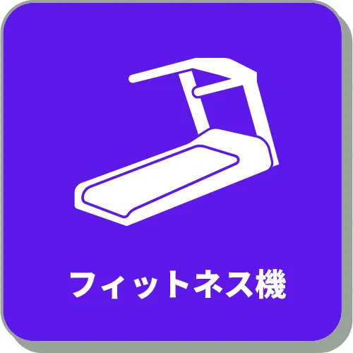 振動フィットネス機